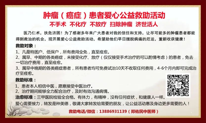 癌症病人一天补多少硒(癌症患者每天补硒不能超过多少)-硒宝网