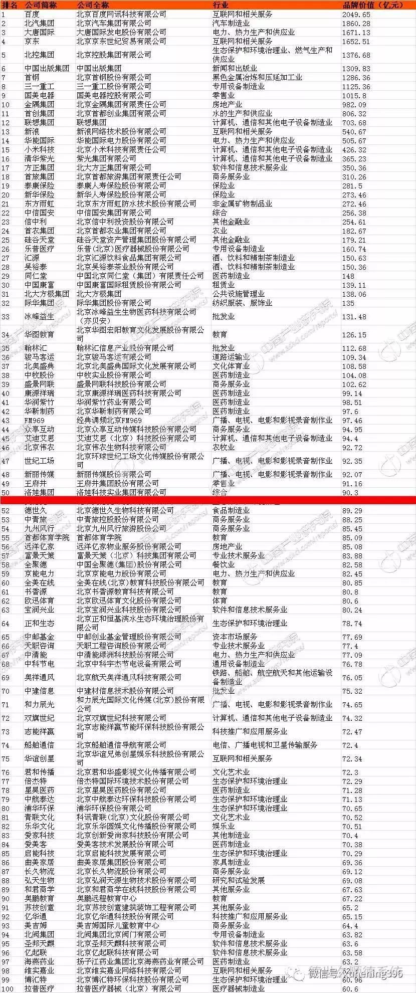 钙十锌镁磷硒铁十八补（钙磷铁锌的食物有哪些）-硒宝网