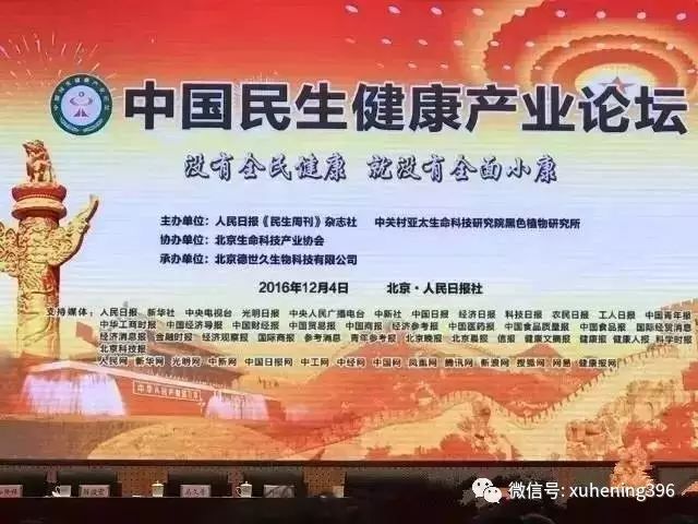 钙十锌镁磷硒铁十八补（钙磷铁锌的食物有哪些）-硒宝网