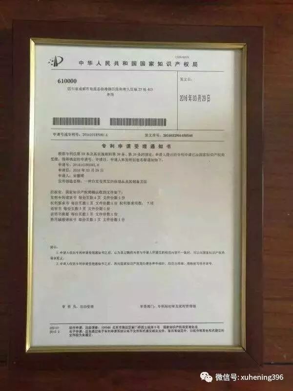 钙十锌镁磷硒铁十八补（钙磷铁锌的食物有哪些）-硒宝网