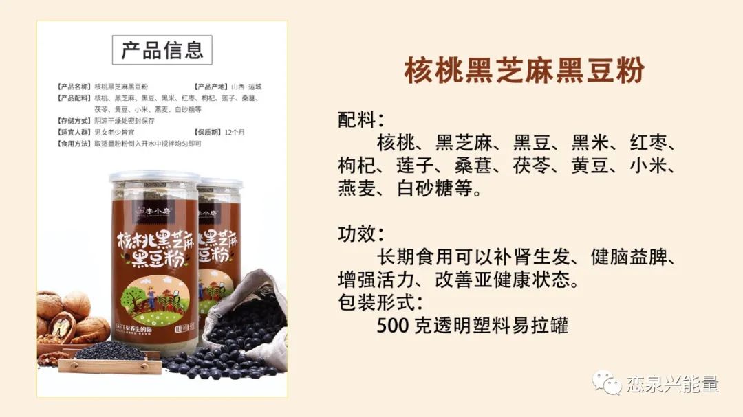 钙十锌镁磷硒铁十八补(磷钙锌镁补铁硒的作用)-硒宝网