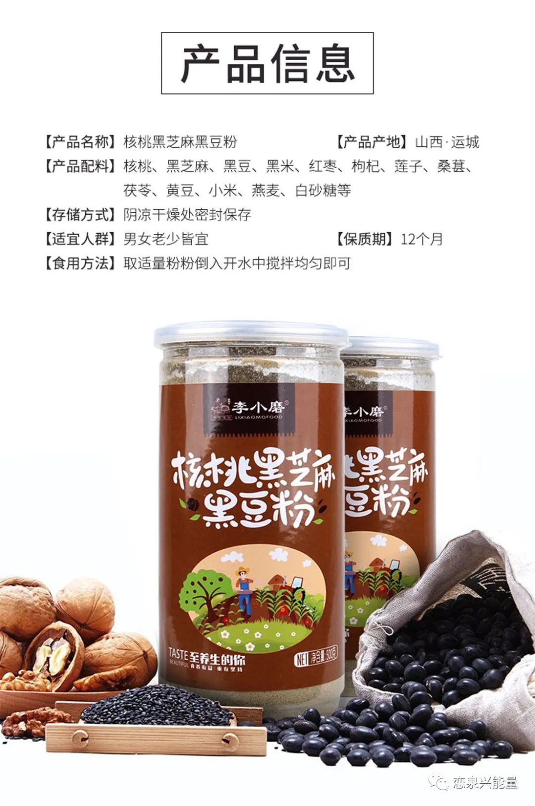 钙十锌镁磷硒铁十八补(磷钙锌镁补铁硒的作用)-硒宝网