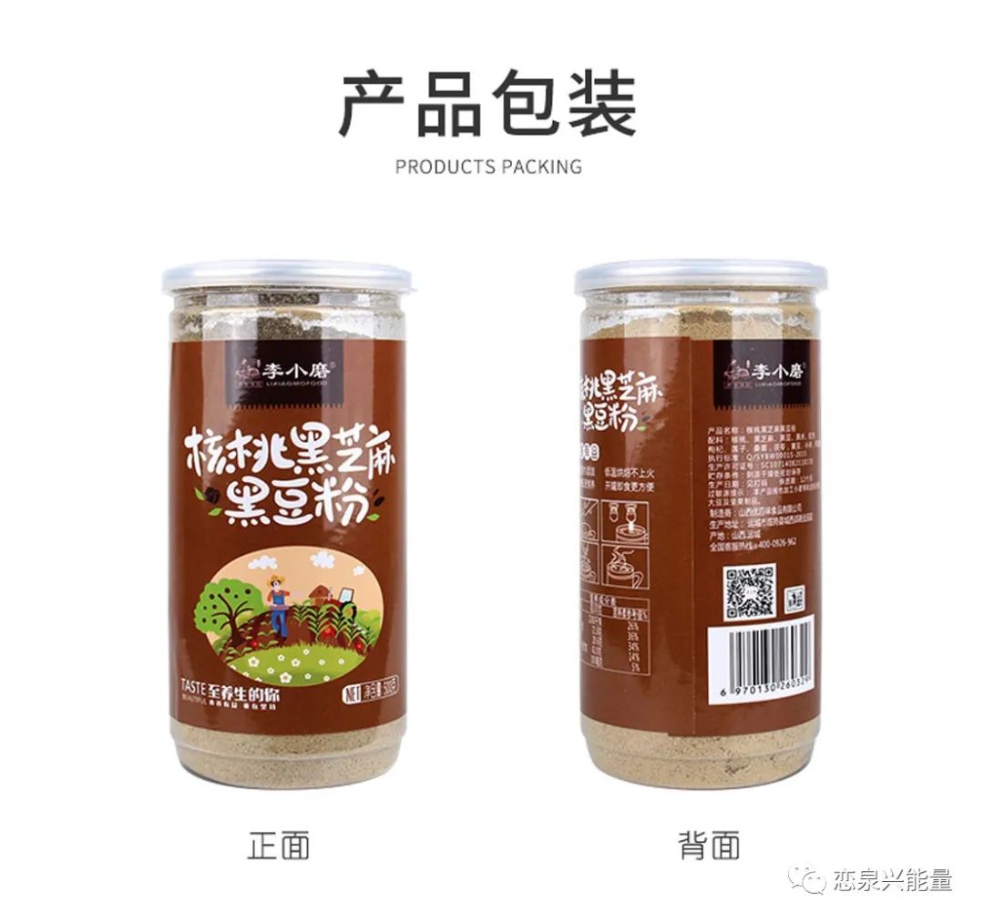 钙十锌镁磷硒铁十八补(磷钙锌镁补铁硒的作用)-硒宝网