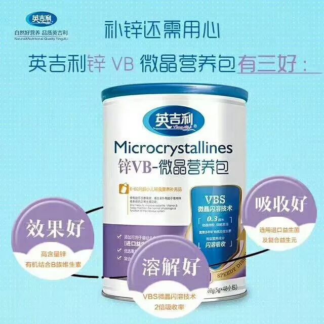 为什么补锌（补锌可以祛痘吗）-硒宝网