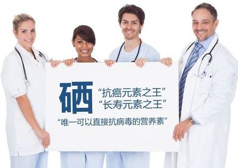 补硒治扁平疣吗怎么用(治补扁平疣硒用什么)-硒宝网