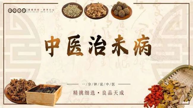 补硒治扁平疣吗怎么用(治补扁平疣硒用什么药)-硒宝网