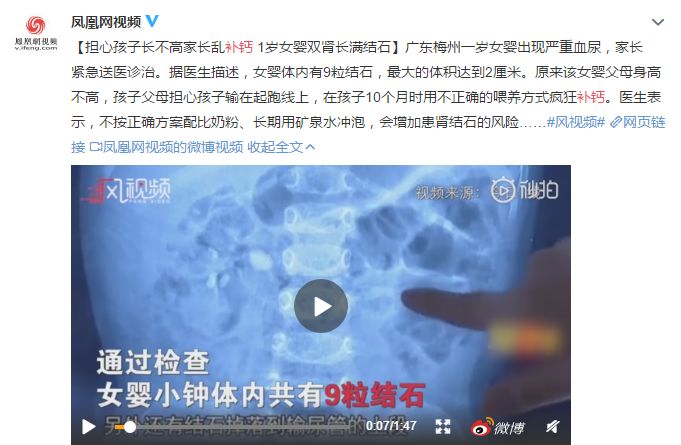 一岁半钙铁锌硒怎么补（钙铁锌硒的硒是补什么的）-硒宝网