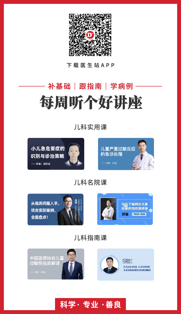 儿童要补钙吗(儿童补钙需要补到几岁)-硒宝网