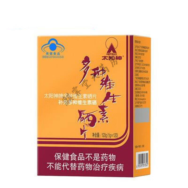 硒在什么情况下需要补(硒到底用不用补充)-硒宝网