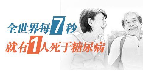 补硒能治胰岛素受损吗(胰岛素能修复胰岛功能吗)-硒宝网