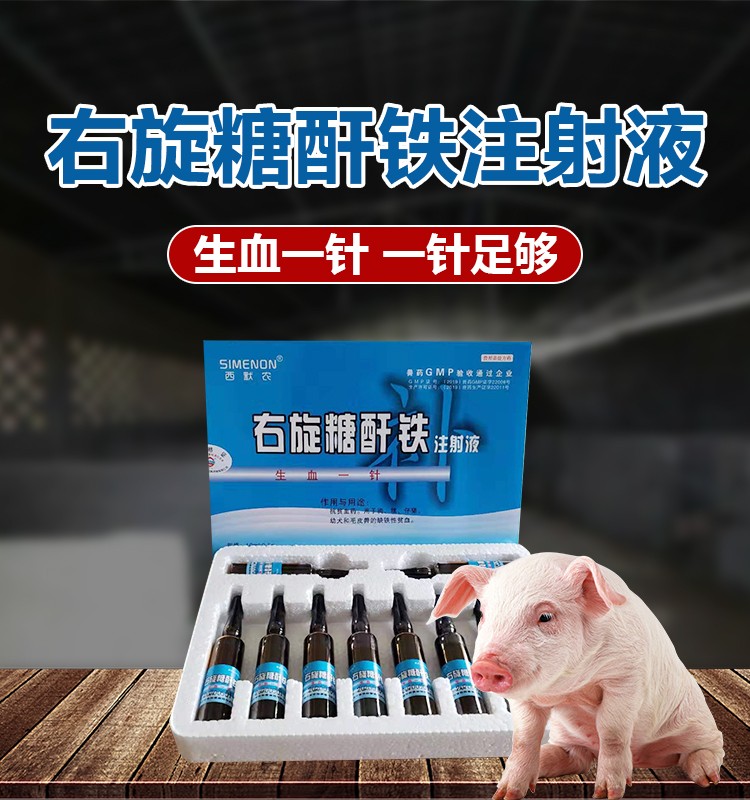 补铁的药品(药品补铁都有哪些)-硒宝网