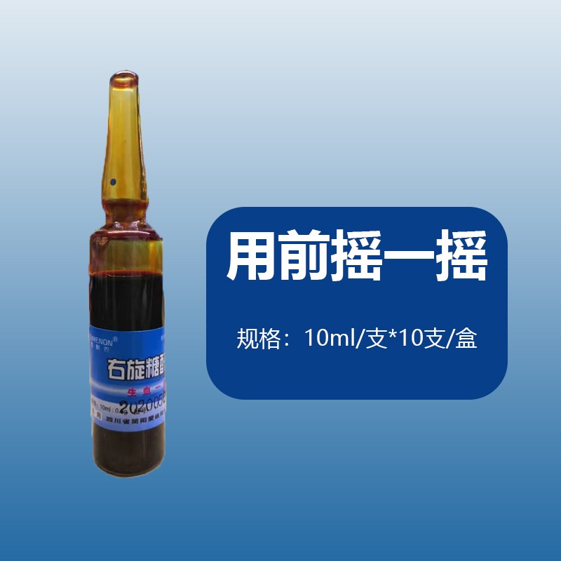 补铁的药品(药品补铁都有哪些)-硒宝网