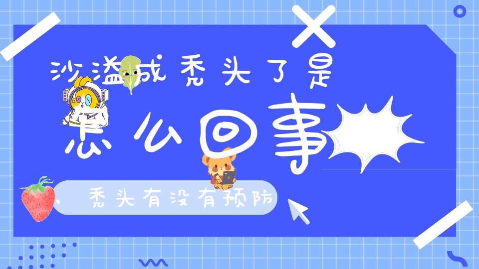 有同时补铜锌硒的药吗(补铜锌硒吃什么保健品)-硒宝网