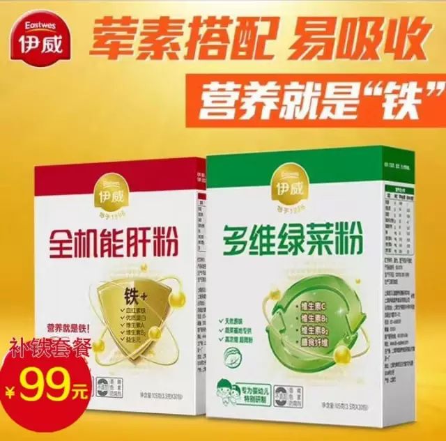 什么补铁效果最好（补铁的最佳药）-硒宝网