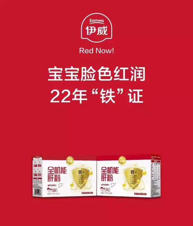 什么补铁效果最好（补铁的最佳药）-硒宝网