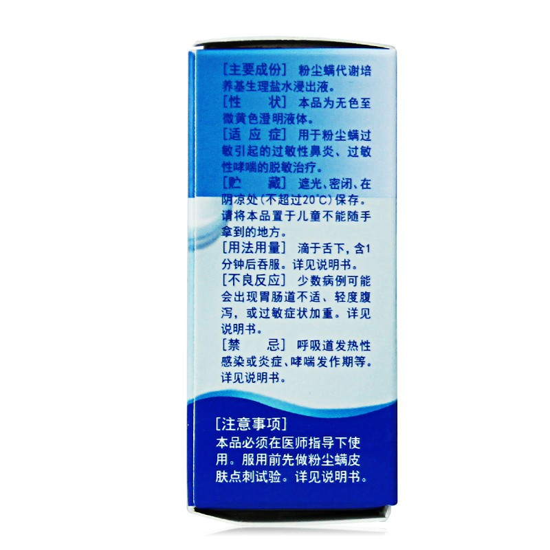 过敏性鼻炎补硒有用吗（补硒可以治愈过敏性鼻炎吗）-硒宝网