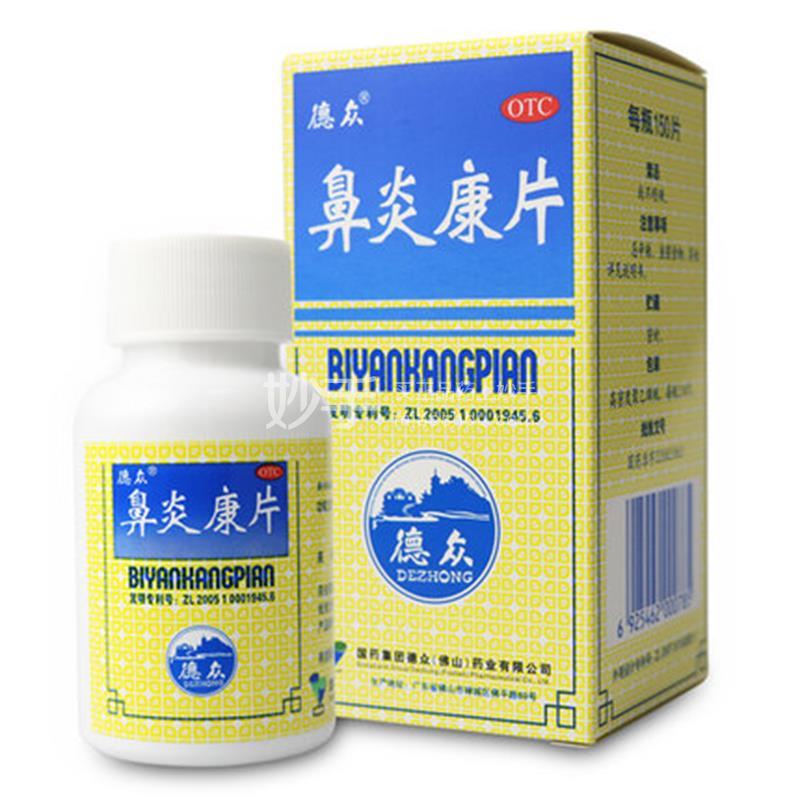过敏性鼻炎补硒有用吗（补硒可以治愈过敏性鼻炎吗）-硒宝网