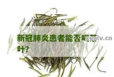 补硒能预防新冠吗知乎(预防新冠补充维生素)-硒宝网