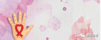 艾滋病感染者如何补硒(艾滋病人补硒)-硒宝网