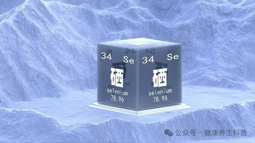 三种补硒的食物有哪些（补硒食补）-硒宝网