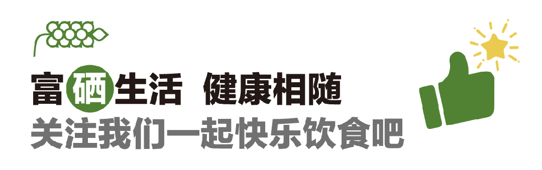 老年人补硒用什么药好（老年人补硒的重要性）-硒宝网