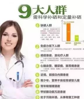 老年人补硒用什么药好(补硒可以提高老年人的健康水平)-硒宝网