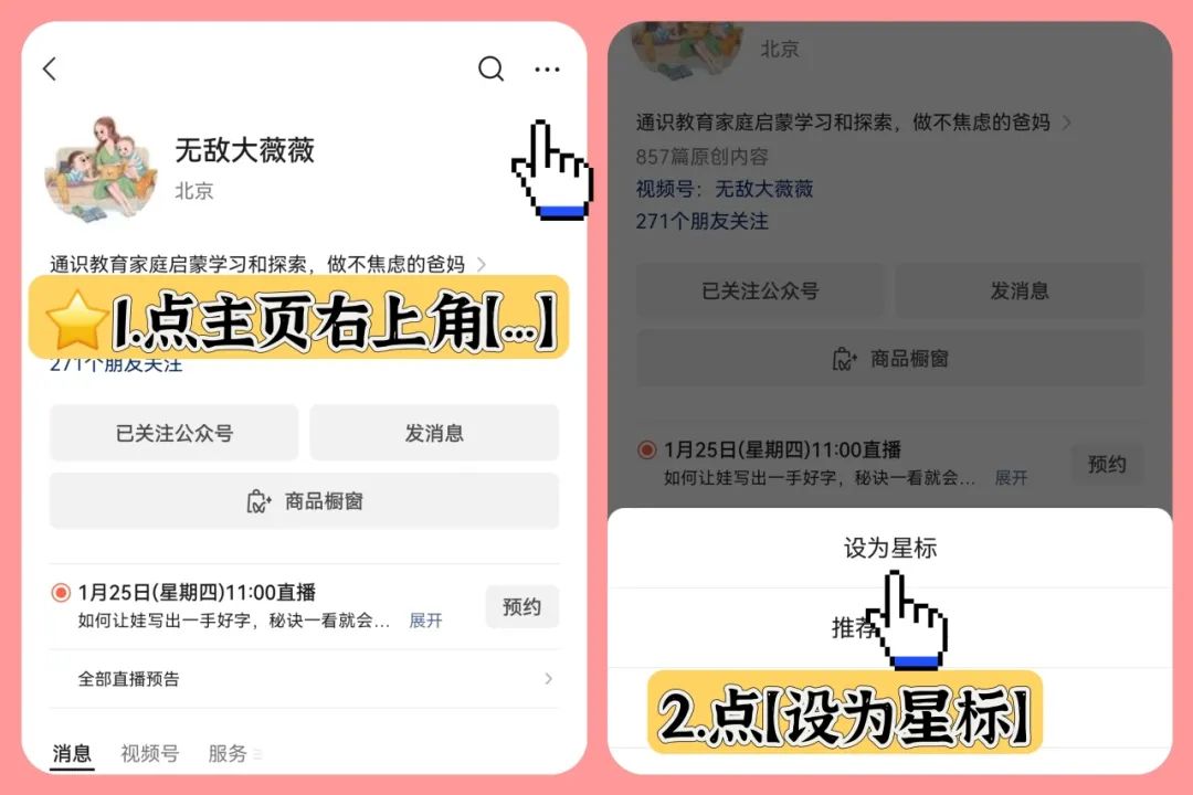 补硒吃啥保健品好些呀(补硒的保健品能长期吃吗)-硒宝网