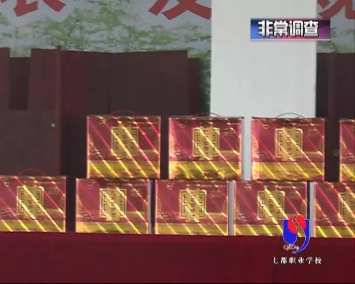 老人家保健品补硒好吗(老年人补硒骗局)-硒宝网