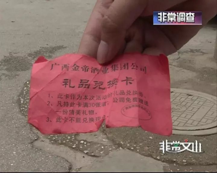 老人家保健品补硒好吗(老年人补硒骗局)-硒宝网