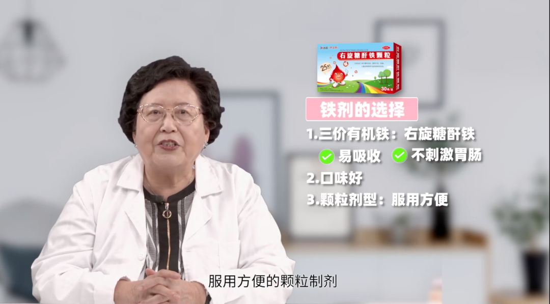 几个月开始补铁(补铁很慢吗)-硒宝网