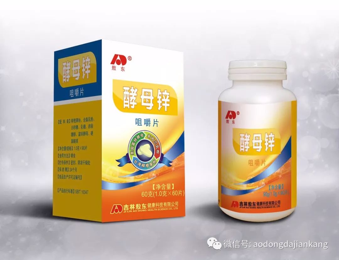 几个月开始补锌(补锌吃几个月停)-硒宝网