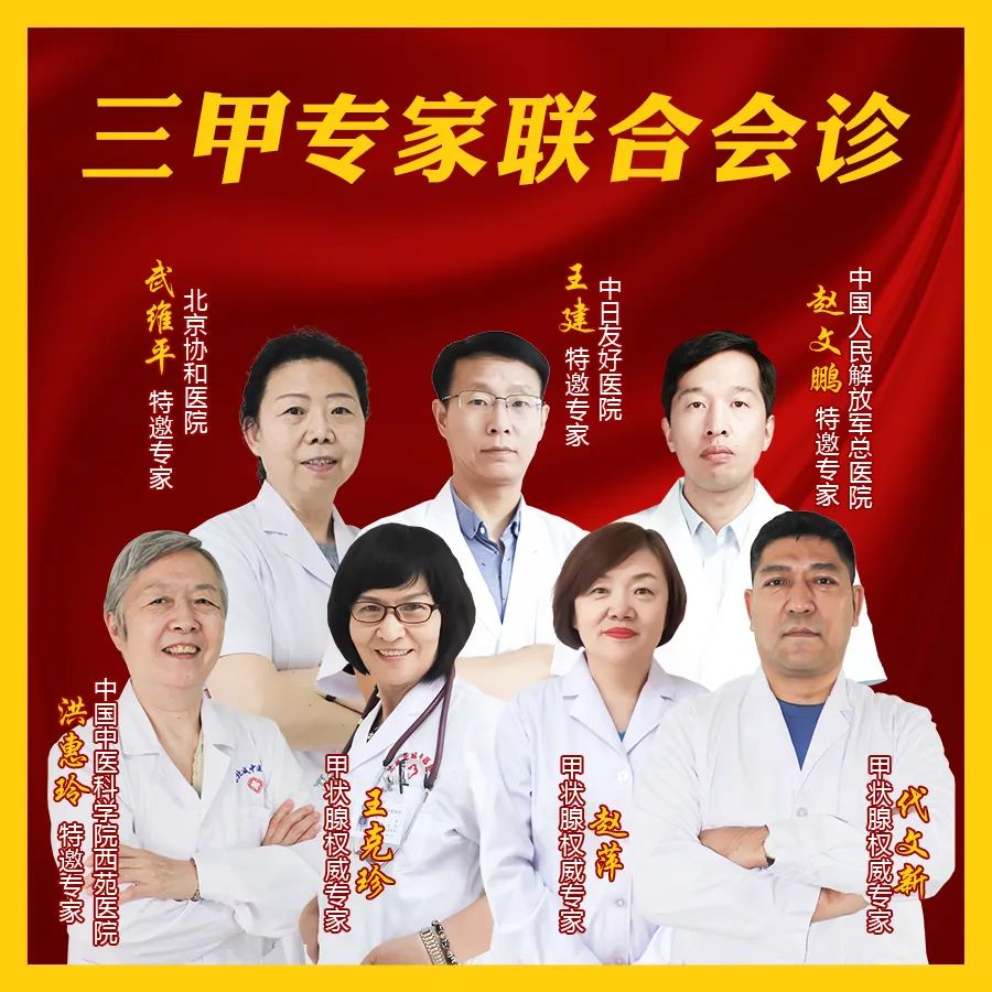 得甲状腺炎是得补硒吗（补硒甲状腺炎）-硒宝网