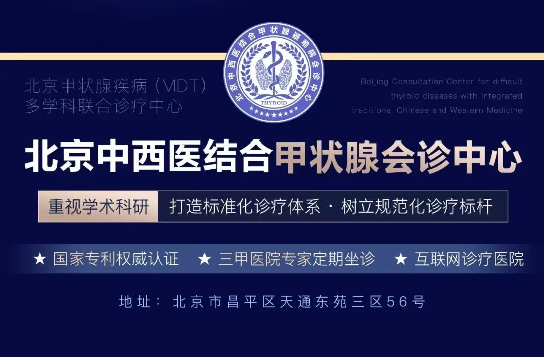 得甲状腺炎是得补硒吗（补硒甲状腺炎）-硒宝网