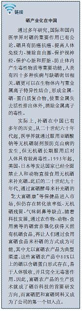 中国人缺硒怎么补的呢（中国人缺不缺硒）-硒宝网