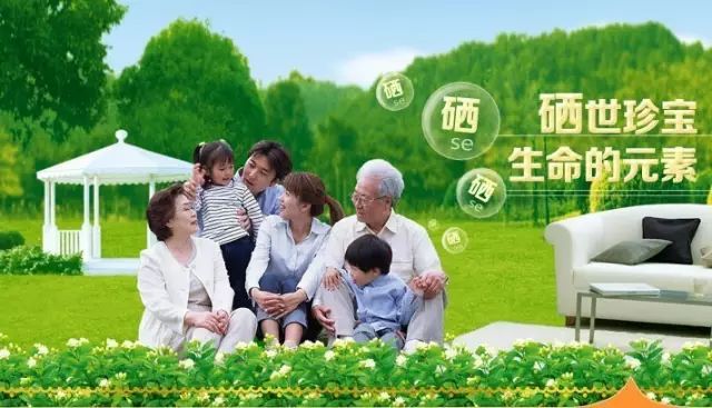 补硒对艾滋病作用大吗（病补艾滋作用硒大还是镁大）-硒宝网