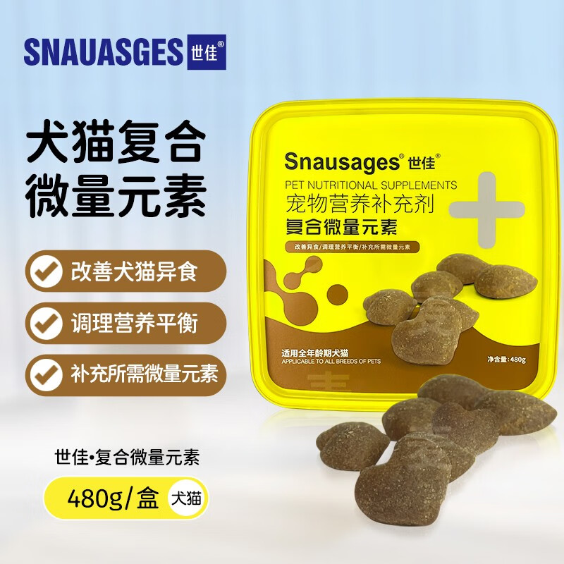 儿童缺微量元素的症状有哪些（缺微量元素的小孩要吃哪些食物）-硒宝网