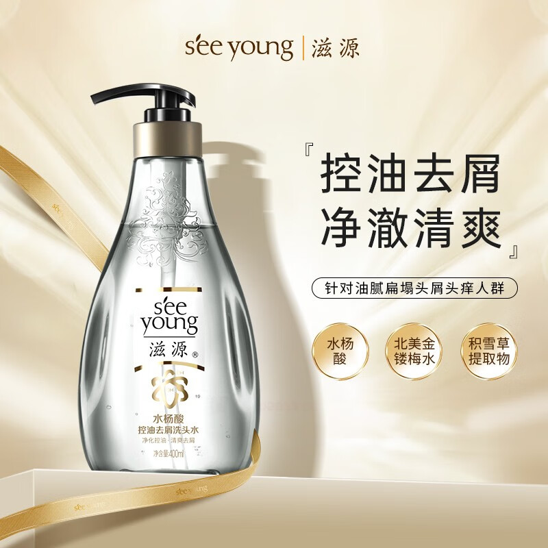 补哪款硒洗发水最好用（补发洗发水）-硒宝网