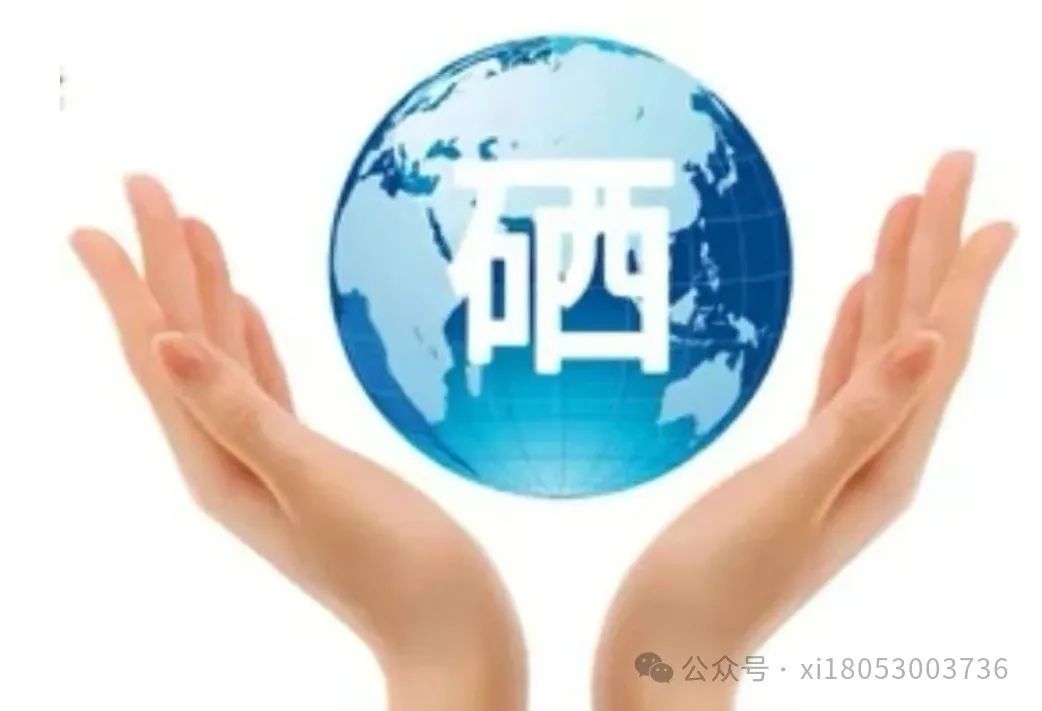 日常用不用补硒元素的(补充硒元素的最好的药品)-硒宝网