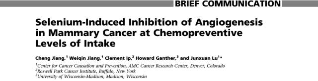 卵巢癌能吃补硒的药吗(卵巢癌能吃硒片吗)-硒宝网