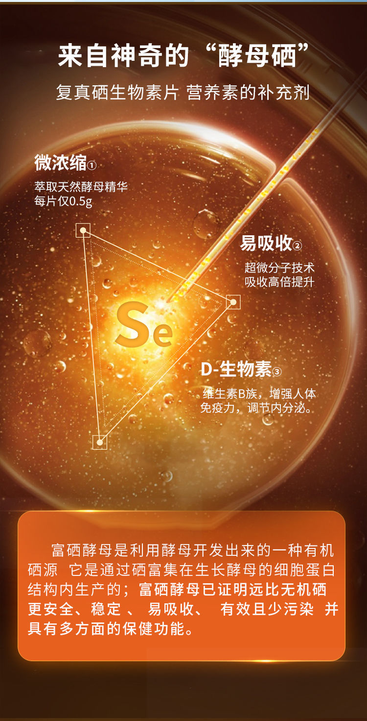 全国定量补硒工作会议(国家补硒工程)-硒宝网