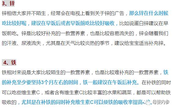 一岁半宝宝缺硒怎么补(宝宝缺硒有什么危害)-硒宝网