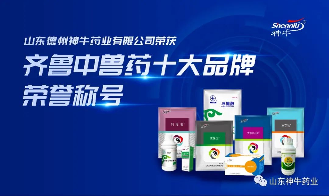 牛用的补硒的药有哪些(药补牛硒用有什么好处)-硒宝网