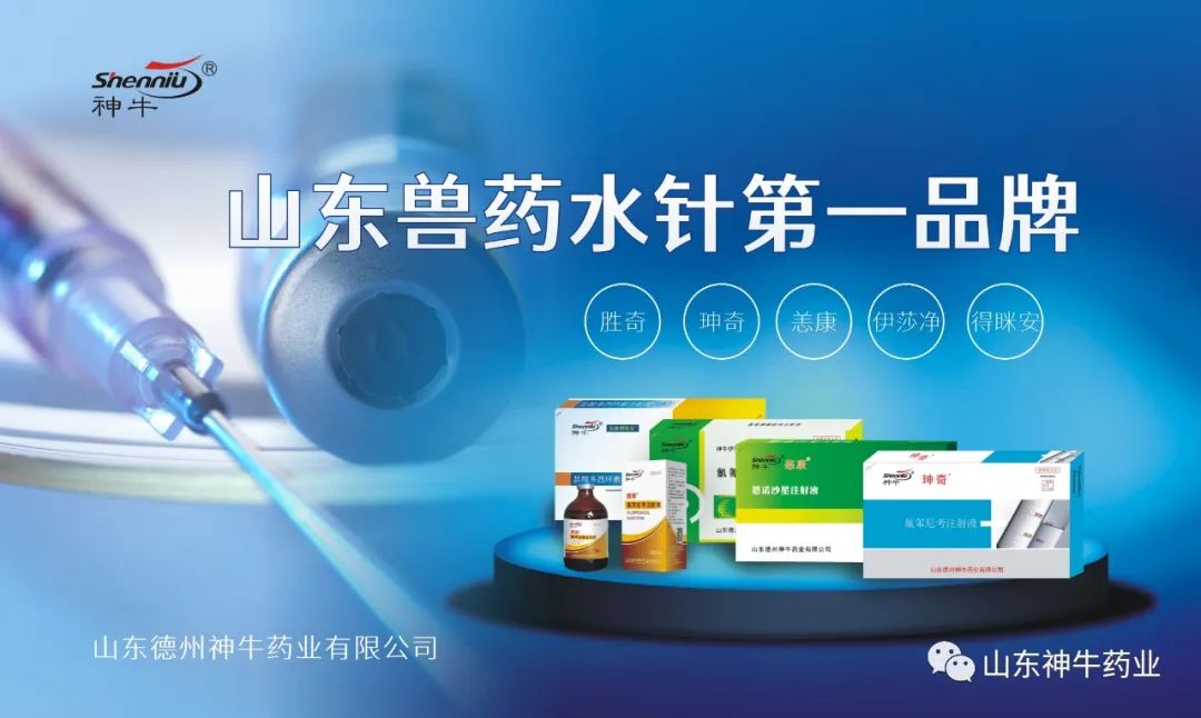 牛用的补硒的药有哪些(药补牛硒用有什么好处)-硒宝网