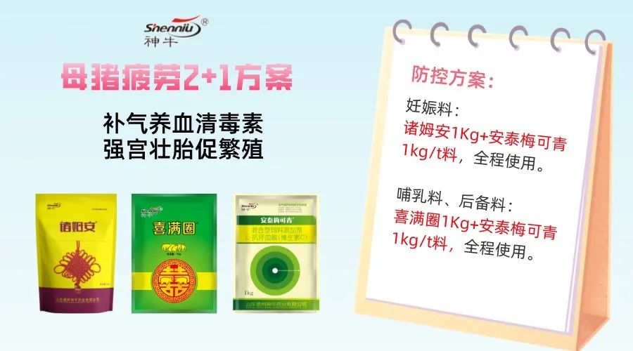 牛用的补硒的药有哪些(药补牛硒用有什么好处)-硒宝网