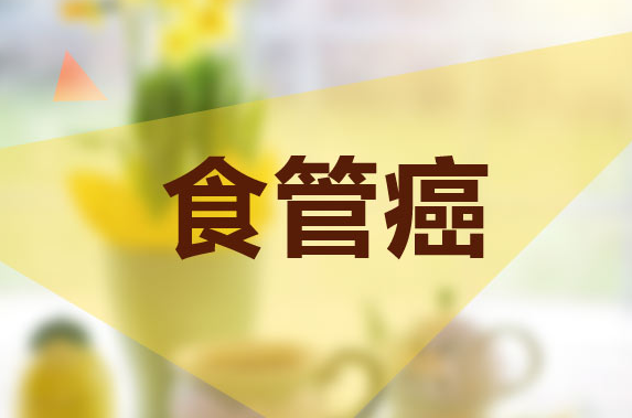 食管癌化疗时能补硒么（化疗时补硒可以减轻副作用吗）-硒宝网