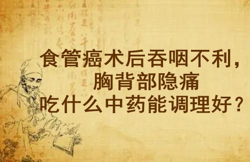 食管癌化疗时能补硒么（化疗时补硒可以减轻副作用吗）-硒宝网