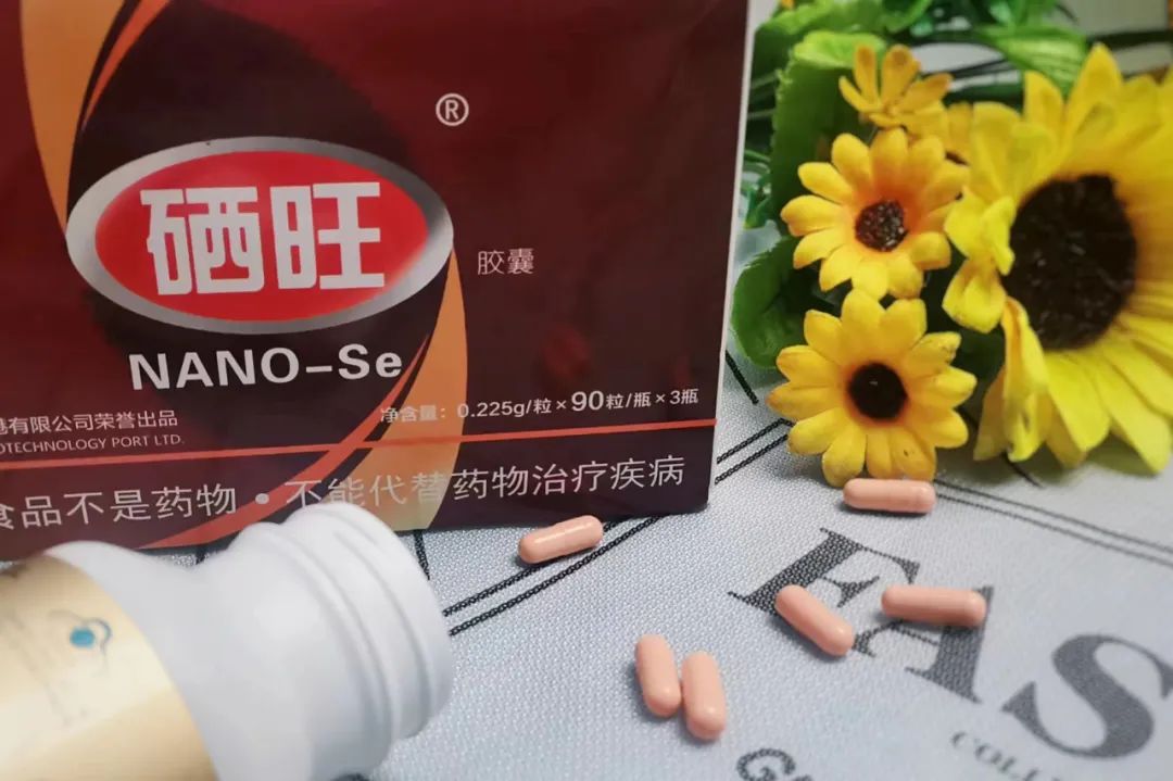 微量元素用不用补硒呢（用微量补元素硒好吗）-硒宝网