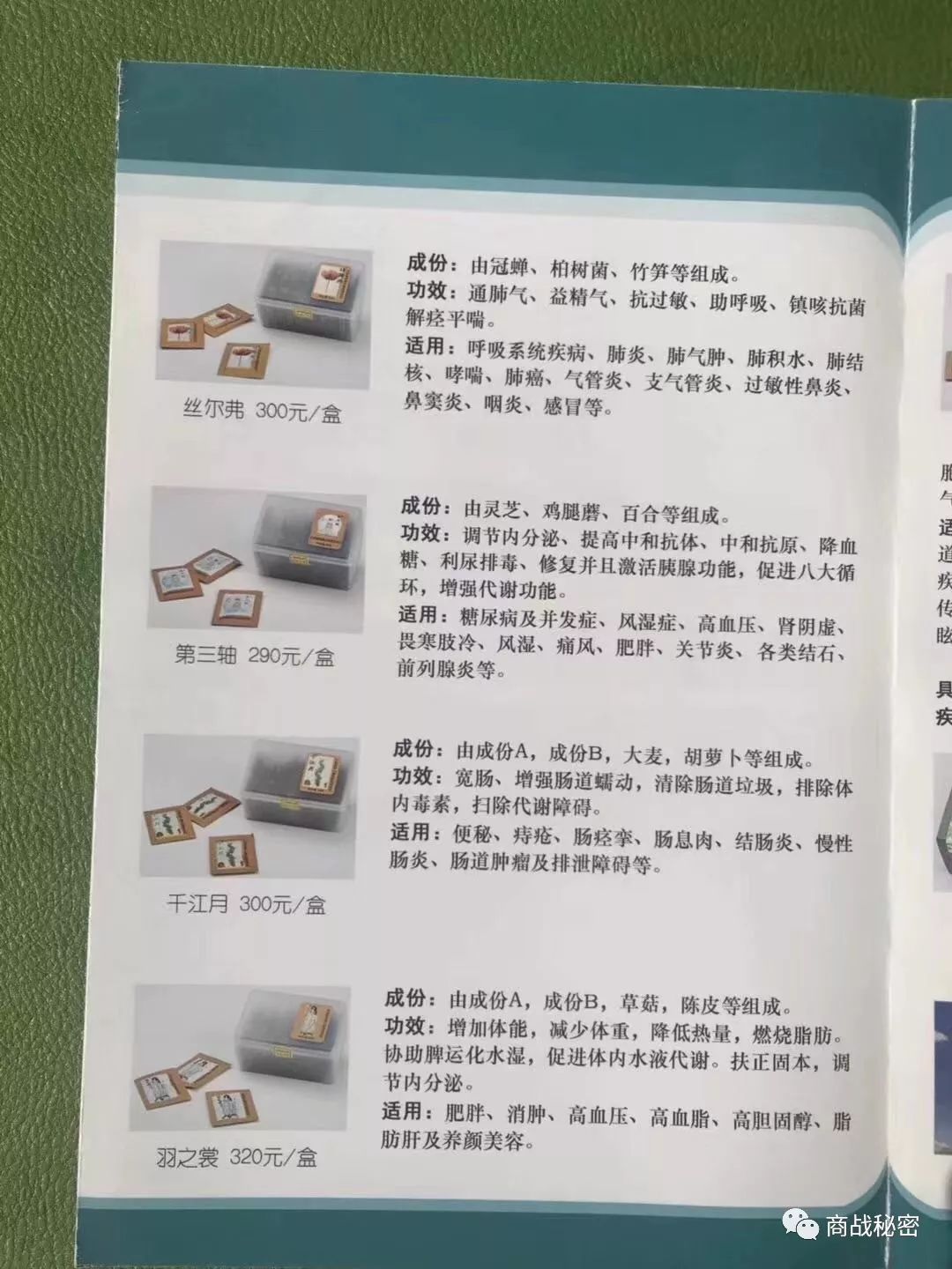 甲亢补硒保健品有用吗（保健补品甲亢硒用有效果吗）-硒宝网