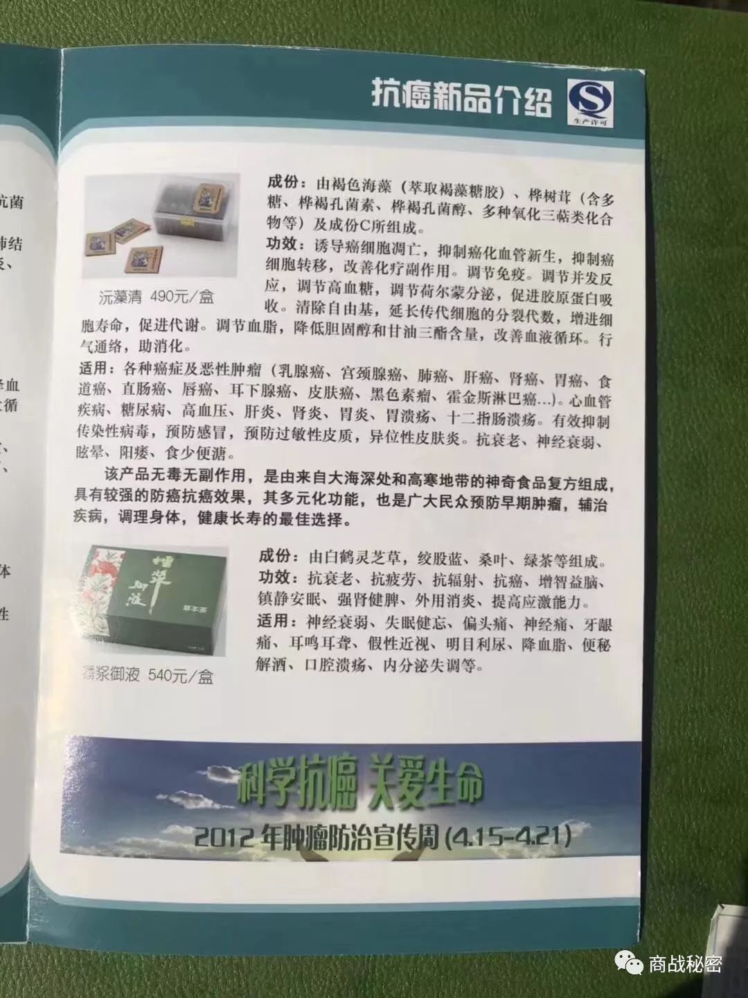 甲亢补硒保健品有用吗（保健补品甲亢硒用有效果吗）-硒宝网