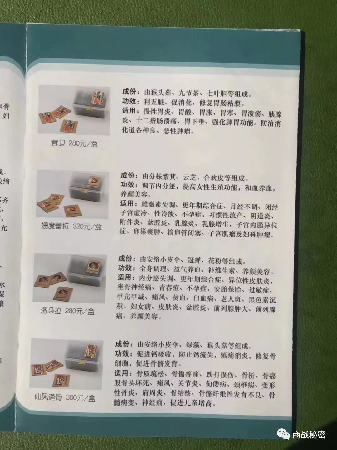 甲亢补硒保健品有用吗（保健补品甲亢硒用有效果吗）-硒宝网
